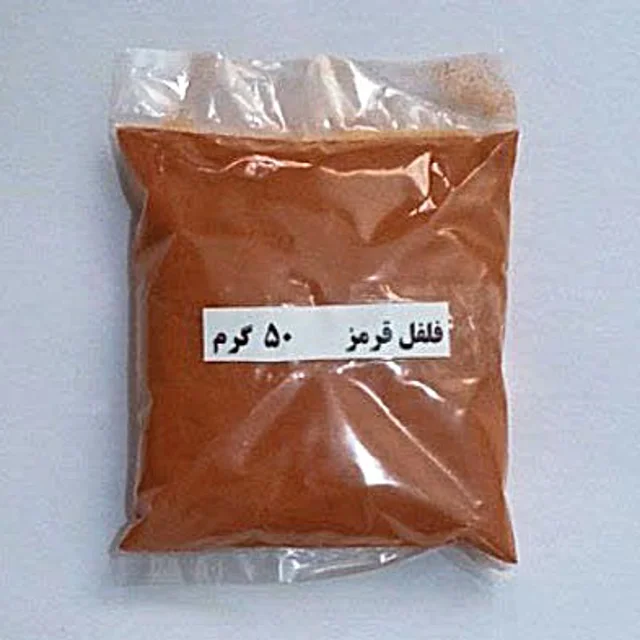 فلفل قرمز 50 گرم