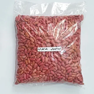 لوبیا کپسولی یک کیلو گرم