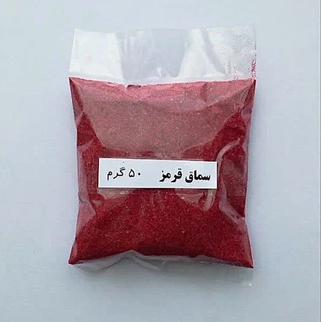 سماق قرمز 50 گرم